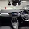 renault captur 2021 -RENAULT--Renault Captur 7BA-HJBH5H--VF1RJB00XM0832157---RENAULT--Renault Captur 7BA-HJBH5H--VF1RJB00XM0832157- image 2