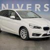 bmw 2-series 2016 CFJ1532802 image 14