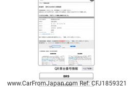 subaru legacy-touring-wagon 2011 CFJ1859321