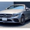 mercedes-benz c-class 2018 -MERCEDES-BENZ 【横浜 332ﾙ 268】--Benz C Class DBA-205440C--WDD2054402F764885---MERCEDES-BENZ 【横浜 332ﾙ 268】--Benz C Class DBA-205440C--WDD2054402F764885- image 1