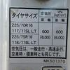 mitsubishi-fuso canter 2008 GOO_NET_EXCHANGE_0200468A30250716W001 image 39