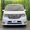 nissan serena 2015 CFJ1747485 image 15