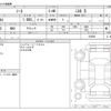 nissan note 2017 -NISSAN--Note DBA-E12ｶｲ--E12ｶｲ-970095---NISSAN--Note DBA-E12ｶｲ--E12ｶｲ-970095- image 3