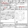 subaru forester 2017 quick_quick_DBA-SJ5_SJ5-099094 image 21