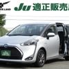 toyota sienta 2019 -TOYOTA--Sienta 6AA-NHP170G--NHP170-7178215---TOYOTA--Sienta 6AA-NHP170G--NHP170-7178215- image 1