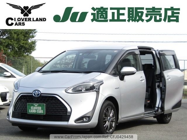 toyota sienta 2019 -TOYOTA--Sienta 6AA-NHP170G--NHP170-7178215---TOYOTA--Sienta 6AA-NHP170G--NHP170-7178215- image 1