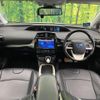 toyota prius 2017 CFJ1822302 image 2