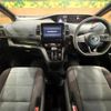 nissan serena 2018 -NISSAN--Serena DAA-GFC27--GFC27-147274---NISSAN--Serena DAA-GFC27--GFC27-147274- image 2