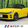 daihatsu copen 2023 -DAIHATSU--Copen 3BA-LA400K--LA400K-0052907---DAIHATSU--Copen 3BA-LA400K--LA400K-0052907- image 1