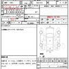 honda freed-spike-hybrid 2012 quick_quick_DAA-GP3_GP3-1039471 image 12