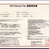 honda nsx 1991 -HONDA 【野田 331ﾀ424】--NSX NA1--1000782---HONDA 【野田 331ﾀ424】--NSX NA1--1000782- image 13