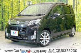 daihatsu move 2014 -DAIHATSU--Move DBA-LA100S--LA100S-1053050---DAIHATSU--Move DBA-LA100S--LA100S-1053050-