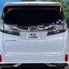 toyota vellfire 2017 -TOYOTA--Vellfire DBA-AGH30W--AGH30-0152219---TOYOTA--Vellfire DBA-AGH30W--AGH30-0152219- image 17