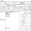 nissan note 2020 -NISSAN--Note DBA-E12--E12-716571---NISSAN--Note DBA-E12--E12-716571- image 3
