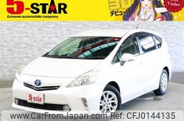 toyota prius-α 2012 -TOYOTA--Prius α DAA-ZVW40W--ZVW40-3021592---TOYOTA--Prius α DAA-ZVW40W--ZVW40-3021592-