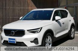 volvo xc40 2022 quick_quick_5AA-XB420TXCM_YV1XZK7M0P2985630