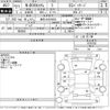 honda n-box 2015 -HONDA 【新潟 583あ9635】--N BOX JF1-1526703---HONDA 【新潟 583あ9635】--N BOX JF1-1526703- image 3