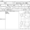 suzuki carry-truck 2012 CFJ1830282 image 3