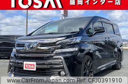 toyota vellfire 2017 -TOYOTA--Vellfire DBA-AGH35W--AGH35-0023350---TOYOTA--Vellfire DBA-AGH35W--AGH35-0023350-