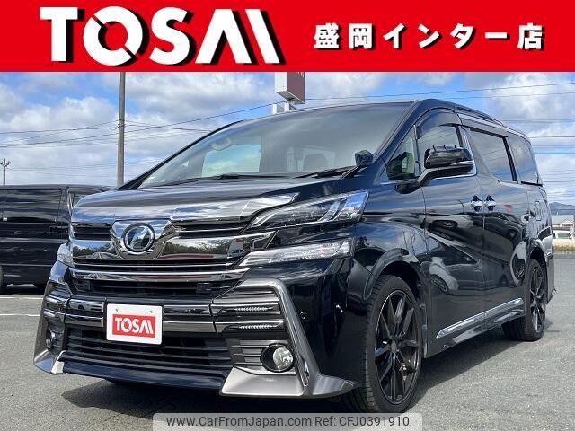 toyota vellfire 2017 -TOYOTA--Vellfire DBA-AGH35W--AGH35-0023350---TOYOTA--Vellfire DBA-AGH35W--AGH35-0023350- image 1