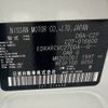 nissan serena 2020 -NISSAN--Serena DBA-C27--C27-016600---NISSAN--Serena DBA-C27--C27-016600- image 31