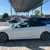 bmw 4-series 2022 -BMW--BMW 4 Series 3BA-12AP20--WBA12AT060CJ77020---BMW--BMW 4 Series 3BA-12AP20--WBA12AT060CJ77020- image 9