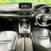 mazda cx-8 2022 CFJ1710831 image 3