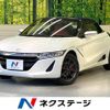 honda s660 2015 -HONDA--S660 DBA-JW5--JW5-1006013---HONDA--S660 DBA-JW5--JW5-1006013- image 1