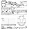 toyota probox-van 2020 -TOYOTA--Probox Van NHP160V-0014873---TOYOTA--Probox Van NHP160V-0014873- image 3