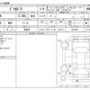 mitsubishi delica-d5 2023 -MITSUBISHI 【香川 300ｱ1111】--Delica D5 3DA-CV1W--CV1W-4014748---MITSUBISHI 【香川 300ｱ1111】--Delica D5 3DA-CV1W--CV1W-4014748- image 3