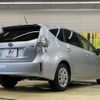 toyota prius-α 2011 -TOYOTA--Prius α DAA-ZVW41W--ZVW41-3054109---TOYOTA--Prius α DAA-ZVW41W--ZVW41-3054109- image 18