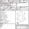 toyota hiace-wagon 2023 quick_quick_3BA-TRH219W_TRH219-0045182 image 5