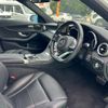 mercedes-benz c-class-station-wagon 2017 GOO_JP_700070854230240829001 image 21