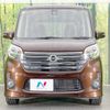 nissan dayz-roox 2015 -NISSAN--DAYZ Roox DBA-B21A--B21A-0105484---NISSAN--DAYZ Roox DBA-B21A--B21A-0105484- image 15