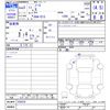 nissan note 2021 -NISSAN--Note E13--039224---NISSAN--Note E13--039224- image 3