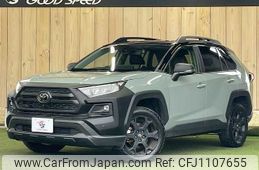 toyota rav4 2023 -TOYOTA--RAV4 6BA-MXAA54--MXAA54-4042410---TOYOTA--RAV4 6BA-MXAA54--MXAA54-4042410-