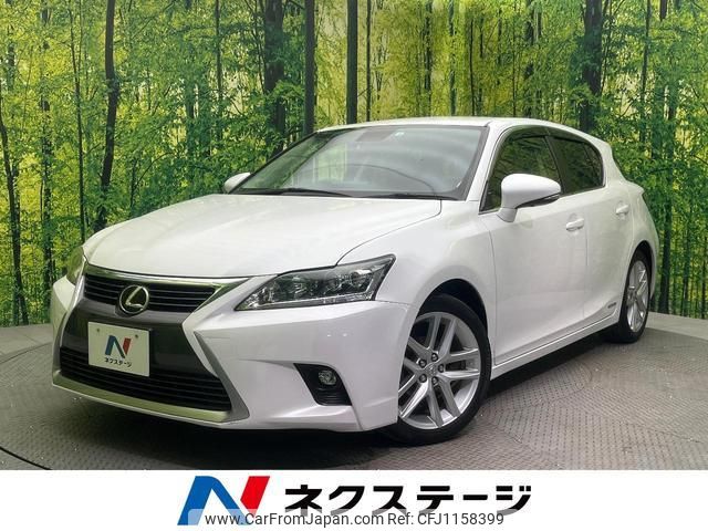 lexus ct 2014 quick_quick_ZWA10_ZWA10-2201972 image 1