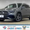 mercedes-benz gla-class 2020 CFJ1399635 image 1