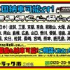 toyota dyna-truck 2022 GOO_NET_EXCHANGE_0208643A30250625W003 image 71