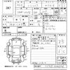 daihatsu mira-cocoa 2010 -DAIHATSU 【宮崎 581ね277】--Mira Cocoa L675S-0046726---DAIHATSU 【宮崎 581ね277】--Mira Cocoa L675S-0046726- image 3