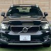 volvo xc40 2021 -VOLVO--Volvo XC40 5AA-XB420TXCM--YV1XZK9MDM2526814---VOLVO--Volvo XC40 5AA-XB420TXCM--YV1XZK9MDM2526814- image 13
