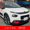 citroen c3 2017 CFJ1730863 image 1
