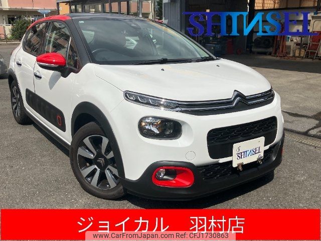 citroen c3 2017 CFJ1730863 image 1