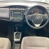 toyota corolla-axio 2014 -TOYOTA--Corolla Axio NZE161-7089413---TOYOTA--Corolla Axio NZE161-7089413- image 4