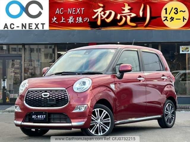 daihatsu cast 2016 -DAIHATSU--Cast DBA-LA260S--LA260S-0007173---DAIHATSU--Cast DBA-LA260S--LA260S-0007173- image 1