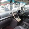 toyota vellfire 2013 -TOYOTA 【名変中 】--Vellfire ANH20W--8262650---TOYOTA 【名変中 】--Vellfire ANH20W--8262650- image 7