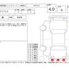 toyota prius 2016 -TOYOTA--Prius ZVW50--ZVW50-6056365---TOYOTA--Prius ZVW50--ZVW50-6056365- image 4