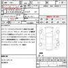 subaru impreza-g4 2015 quick_quick_GJ7_GJ7-019516 image 21