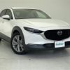 mazda cx-3 2020 -MAZDA--CX-30 5BA-DMEP--DMEP-120366---MAZDA--CX-30 5BA-DMEP--DMEP-120366- image 1