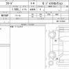 honda freed 2015 quick_quick_DBA-GB3_GB3-1616546 image 6